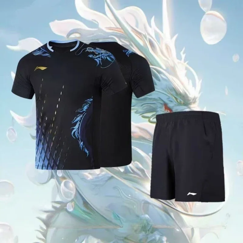 Table Tennis Shirt - Комплект спортивной одежды для настольного тенниса