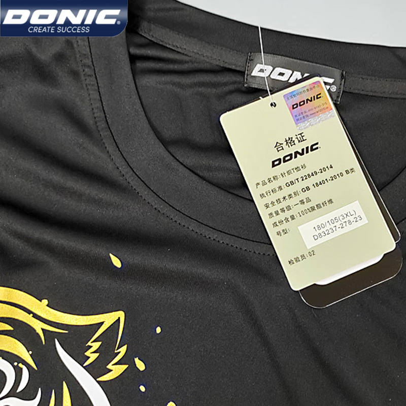 Футболка DONIC 83237 для насто – обзор и цена Table Tennis Shirt