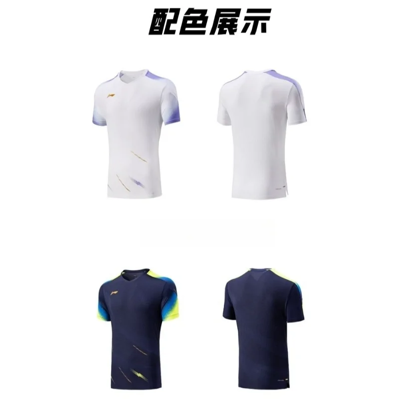 Новинка 2025: Спортивная одежд – обзор и цена Table Tennis Shirt