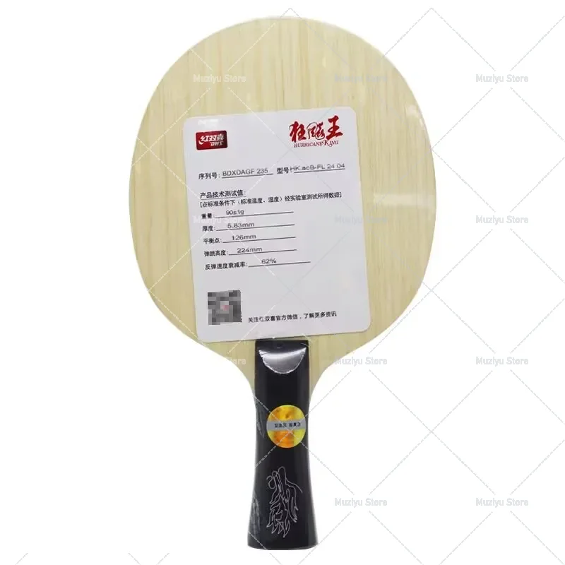 Оригинальное основание для нас – обзор и цена Xiom Blade Table Tennis