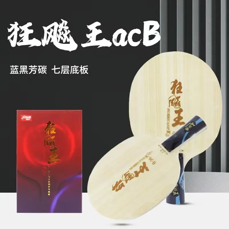 Оригинальное основание для нас – обзор и цена Xiom Blade Table Tennis