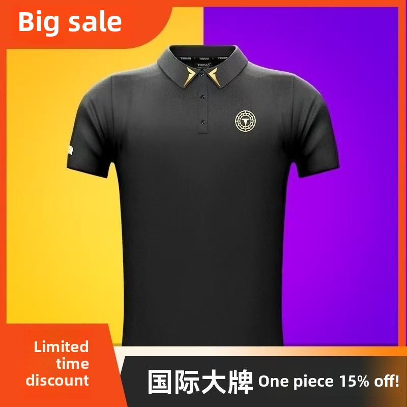 TIBHAR немецкий высокий костюм – обзор и цена Table Tennis Shirt